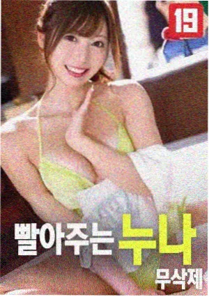 回声档案 影片封面